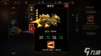 《刀锋无双》飞跃巅峰放纵骄傲 刀锋无双攻略推荐