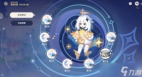 《原神》4.3回归礼包奖励介绍