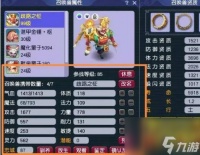 梦幻西游宝宝血量怎么计算