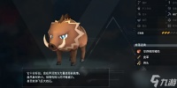 《幻兽帕鲁》草莽猪捕捉在哪里介绍