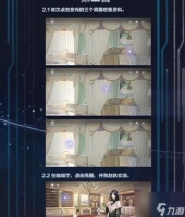 世界之外残酷节目第二天怎么过 具体介绍