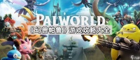 弈仙牌手游全流派强度汇总