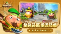 果宝无双兑换码大全2024 最新可用未过期兑换码福利