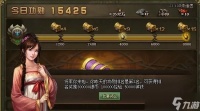 攻城掠地180后怎么获取经验