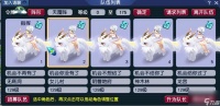 梦幻西游修炼加成怎么算 梦幻西游法防效果的公式