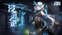 幻塔帕洛蒂皮肤浸袭之影怎么获取-幻塔帕洛蒂皮肤浸袭之影获取方法介绍攻略