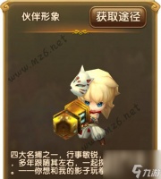 《以武林外传手游》除暴安良攻略 不踩雷 拿满分的清除外道任务攻略
