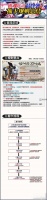 阴阳师银魂联动2024值得抽吗