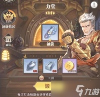斗罗大陆武魂觉醒怎么获取暗器