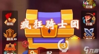 疯狂骑士团小丑鱼怎么钓 疯狂骑士团小丑鱼图鉴介绍  专家说