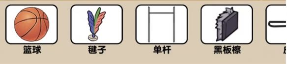 爆梗找茬王我爱你连连线攻略