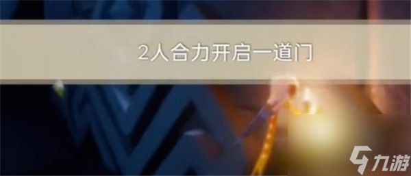 光遇2024.1.23每日任务怎么完成