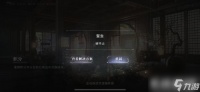 世界之外无法更新发生错误怎么办方法大全推荐