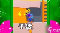《采油小生》玩法攻略