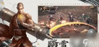 地藏诛魔录怎么四转 地藏诛魔录手游转生攻略
