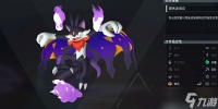 《幻兽帕鲁》猫蝠怪捕捉在哪里介绍