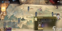 逆水寒手游噬毒危情回答