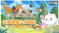 冒险岛联盟的意志怪怪卡怎么获取 卡牌包获取