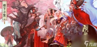 阴阳师 灶门祢豆子御魂搭配方法是什么