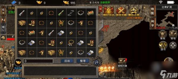 小鸡护卫队传奇关卡必备技能详解（打败BOSS的关键，让你轻松通关）