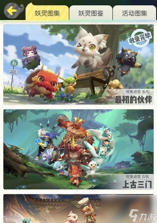 《捉妖灵珠不够用？教你如何获取道具》（<a id='link_pop' class='keyword-tag' href='https://www.9game.cn/yqlzy/'>一起来捉妖</a>灵珠不够用怎么办？道具获取方法介绍）