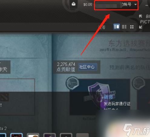 如何更改steam商店国家 如何在Steam客户端中把地区改成中国