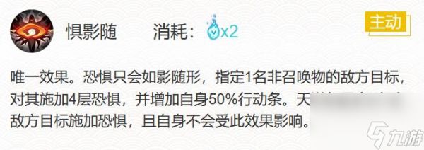 阴阳师2024天逆每御魂怎么搭配-2024天逆每御魂搭配一览