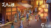 无名江湖阴剑心愿攻略推荐