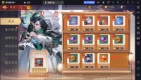 《锦绣江湖》高手进阶攻略——登仙系统介绍