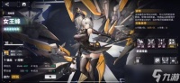 《交错战线》女王蜂配队推荐
