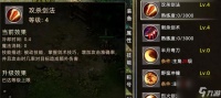 小鸡护卫队传奇关卡必备技能详解 打败BOSS的关键 让你轻松通关