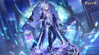 《青鸾繁华录》1月25日维护更新公告