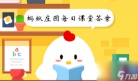 现代的饼干最初是为了方便哪种行业发明的