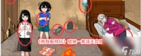 就我眼神好破屋一家怎么过-破屋一家通关攻略