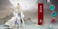 弈仙牌七星阁最强套路有什么