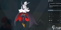 《幻兽帕鲁》夜幕魔蝠捕捉在哪里介绍