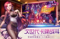 真女神转生4f仲魔图鉴