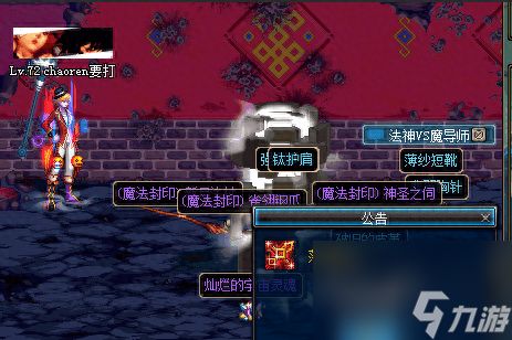 DNF落炎魔杖的使用方法（地下城落炎魔杖武器介绍）「知识库」