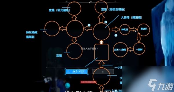 幻兽帕鲁洞窟出去攻略