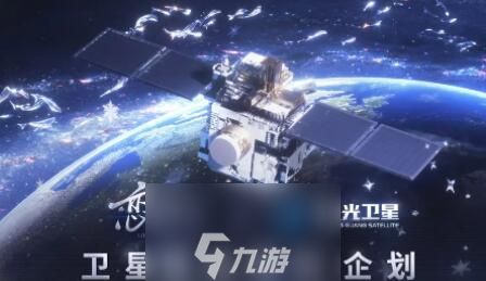 恋与深空卫星寄语活动介绍