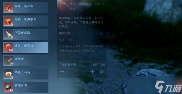 逆水寒手游神奇海王解锁攻略