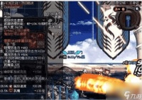 DNF落炎魔杖的使用方法 地下城落炎魔杖武器介绍  知识库