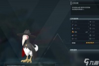 幻兽帕鲁黑鸦隐士简介及捕捉在哪里