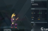 幻兽帕鲁朋克蜥简介及捕捉在哪里