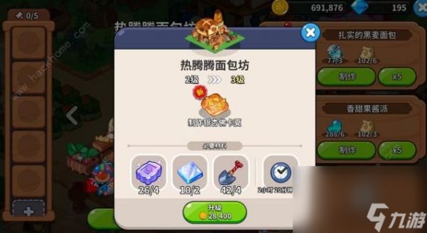 冲呀饼干人王国许愿树优先提交哪些材料