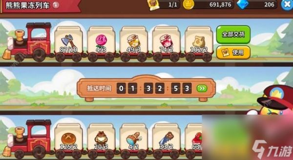 冲呀饼干人王国许愿树优先提交哪些材料