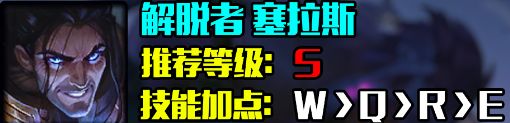 英雄联盟s14哪些英雄好上分-s14赛季强势t0英雄推荐