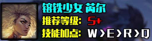 英雄联盟s14哪些英雄好上分-s14赛季强势t0英雄推荐