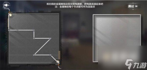 《世界之外》迷途落幕别样世界结局攻略