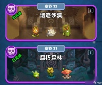 贪吃蛇无尽大作战31章腐朽森林打法攻略详解